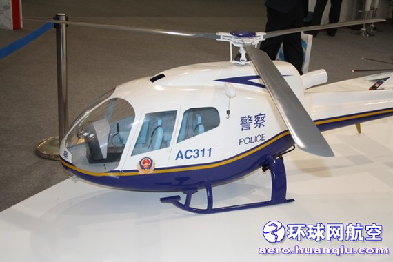 中航工業直升機公司展出的AC311警用直升機模型 攝影 張加軍