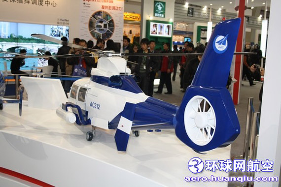 國產AC312直升機參展攝影張加軍