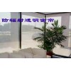 普萊特防護PC2510防電磁輻射屏蔽窗簾