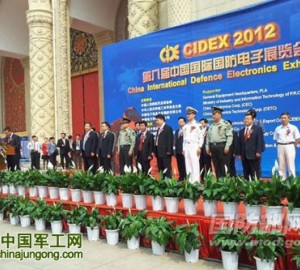 第八屆中國國際國防電子展覽會5月9日在京盛大開幕