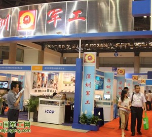 “深圳軍團”亮相 中國國際國防電子展