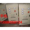 SVC-40KVA/SVC-40KW三相穩壓器