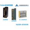 Parker運(yùn)動控制器ACR9640