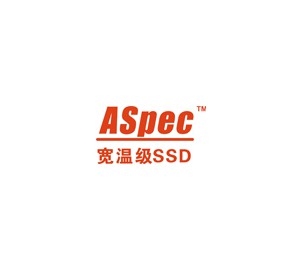 寬溫級SSD品牌ASpec元存官方網址更換