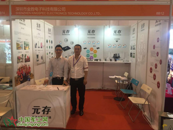 國防電子展參展產品