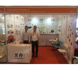 第十屆中國國際國防電子展 軍工品質固態硬盤新看點