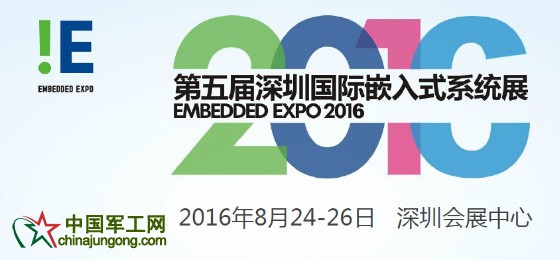 深圳嵌入式系統展工業級固態硬盤