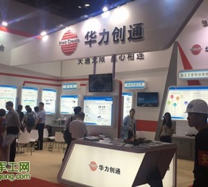 華力創通亮相第三屆軍博會 出彩衛星應用展