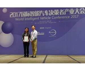 華為車聯(lián)網(wǎng)解決方案榮獲“車聯(lián)網(wǎng)創(chuàng)新技術(shù)”獎