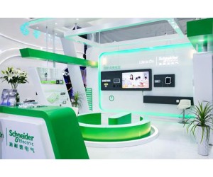 施耐德電氣于云棲大會(huì)一展智能家居創(chuàng)新科技之光