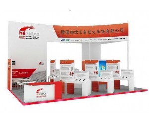 2017上海工博會6.1H館A118展臺現場德國赫優訊等您