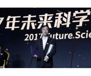 潘建偉：量子衛星能成功發射得益于國家經濟發展