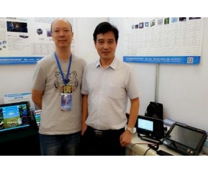 埃威航電亮相2017船舶行業發展建設物資裝備項目對接會