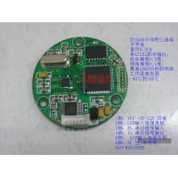 XY-3400 三維電子羅盤 RS232接口 OEM板