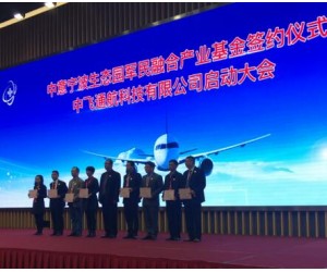 軍民融合邁進(jìn)通用機(jī)場發(fā)展藍(lán)海