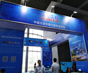 華北工控風采亮相第6屆中國（惠州）云博會