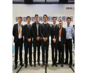 研華攜手英特爾推動能源智能化轉(zhuǎn)型 加速能源互聯(lián)網(wǎng)建設(shè)