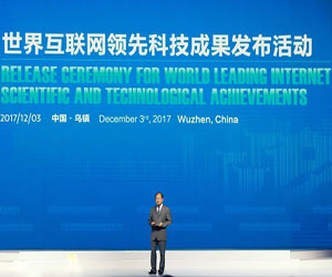 華為5G端到端預(yù)商用系統(tǒng)榮獲第四屆世界互聯(lián)網(wǎng)大會(huì)科技成果獎(jiǎng)