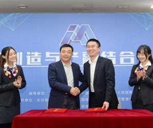 長沙盛世軍民融合產(chǎn)業(yè)基金設(shè)立 聚焦北斗導(dǎo)航、集成電路等領(lǐng)域