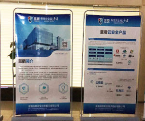 ”湖湘杯“2017年網絡安全技能大賽決賽火熱開賽