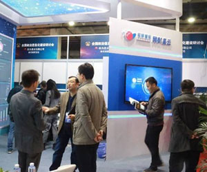 啟明星辰集團亮相2017全國政法信息技術(shù)裝備展