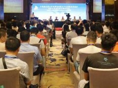 院士專家探討空天動力軍民融合發展