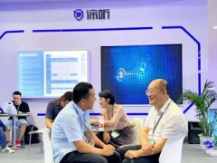 「諦聽」大數(shù)據(jù)公共安全方案亮相北京軍博會(huì)