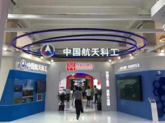 自主品牌博覽會(huì)上，航天科工二院七〇六所展出“天熠”品牌新一代信創(chuàng)整機(jī)產(chǎn)品