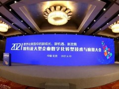 七〇六所“軍工智造跨網域互聯協同信息安全及保密防護方案”示范效應逐漸顯現