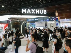 北京InfoComm China引領行業轉型變革