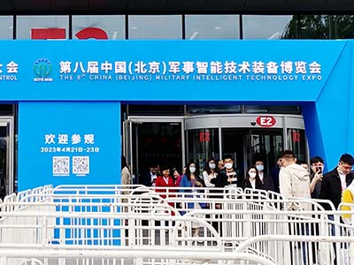 聚集第八屆北京軍博會 云祺攜備份產品精彩亮相