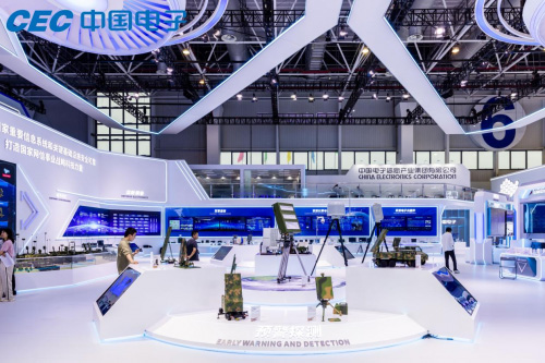 保障國家重要信息系統(tǒng)和關(guān)鍵基礎(chǔ)設(shè)施安全可靠,中國電子精彩亮相第十五屆中國航展 保障國家重要信息系統(tǒng)和關(guān)鍵基礎(chǔ)設(shè)施安全可靠,中國電子精彩亮相第十五屆中國航展