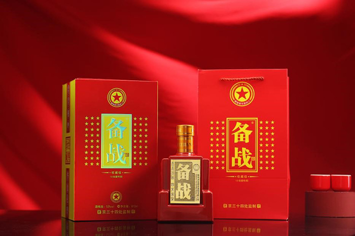 備戰(zhàn)810——獻給最可愛的人