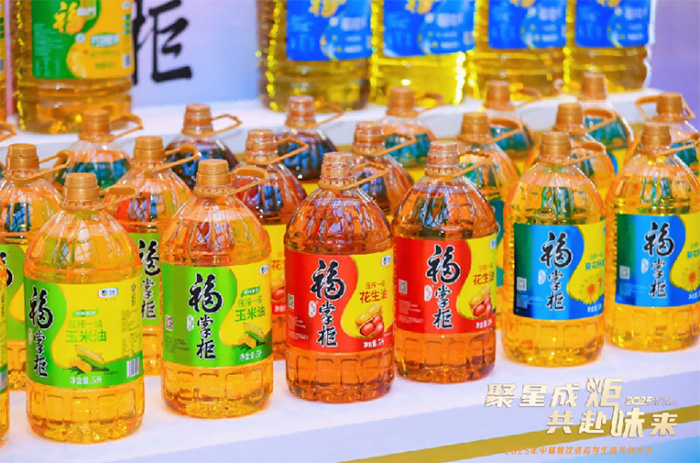 聚星成炬 共赴味來——中糧餐飲2025供應鏈生態共創大會成功舉辦