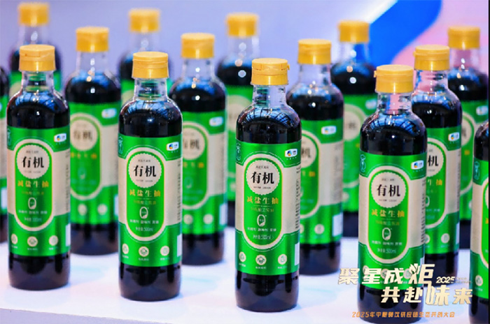 聚星成炬 共赴味來——中糧餐飲2025供應鏈生態共創大會成功舉辦