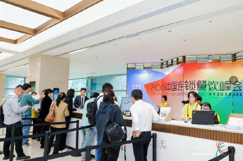 中糧餐飲亮相2025中國連鎖餐飲峰會，分享供應鏈服務新論