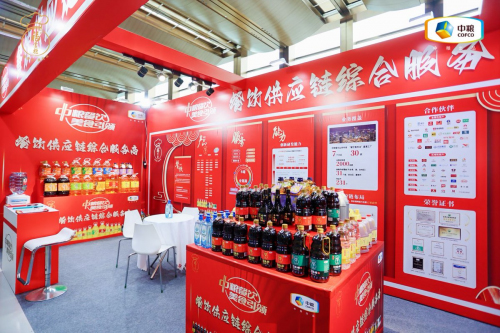 中糧餐飲亮相2025中國連鎖餐飲峰會，分享供應鏈服務新論