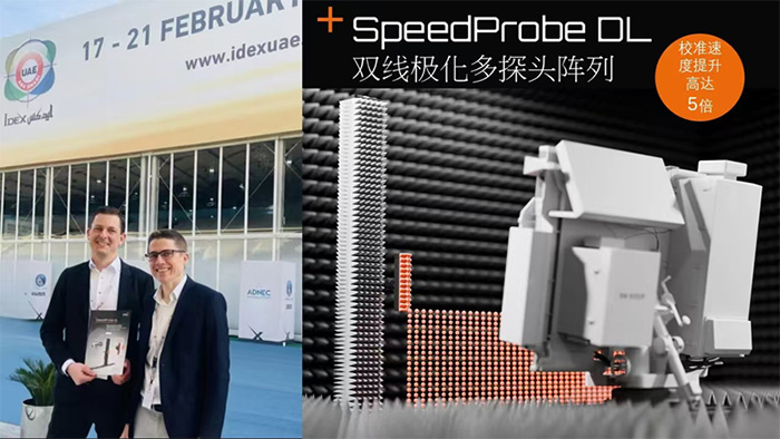 MVG推出SpeedProbe DL解決方案:有源相控陣天線校準速度提升至5倍 MVG推出SpeedProbe DL解決方案:有源相控陣天線校準速度提升至5倍