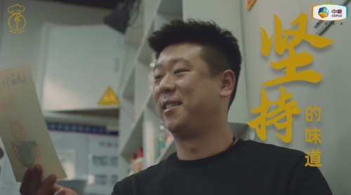 中糧福掌柜品牌TVC暖心上線，致敬餐飲行業守味人，共赴“真有味”的行業未來