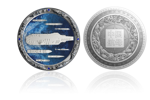 國(guó)防科技+貴金屬價(jià)值！福建艦立體微縮限量發(fā)售  創(chuàng)投資收藏新高度