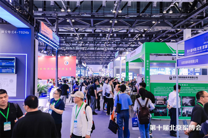 第十屆中國(北京)軍事智能技術裝備博覽會在京開幕 AI賦能軍事智能新生態 重塑國防科技新格局 第十屆中國(北京)軍事智能技術裝備博覽會在京開幕 AI賦能軍事智能新生態 重塑國防科技新格局