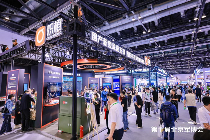 第十屆中國(北京)軍事智能技術裝備博覽會在京開幕 AI賦能軍事智能新生態 重塑國防科技新格局 第十屆中國(北京)軍事智能技術裝備博覽會在京開幕 AI賦能軍事智能新生態 重塑國防科技新格局