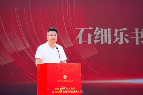 武漢軍需工業(yè)技工學(xué)校喜慶建校60周年