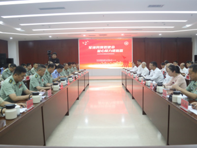 軍地同頻擔使命 凝心聚力譜新篇