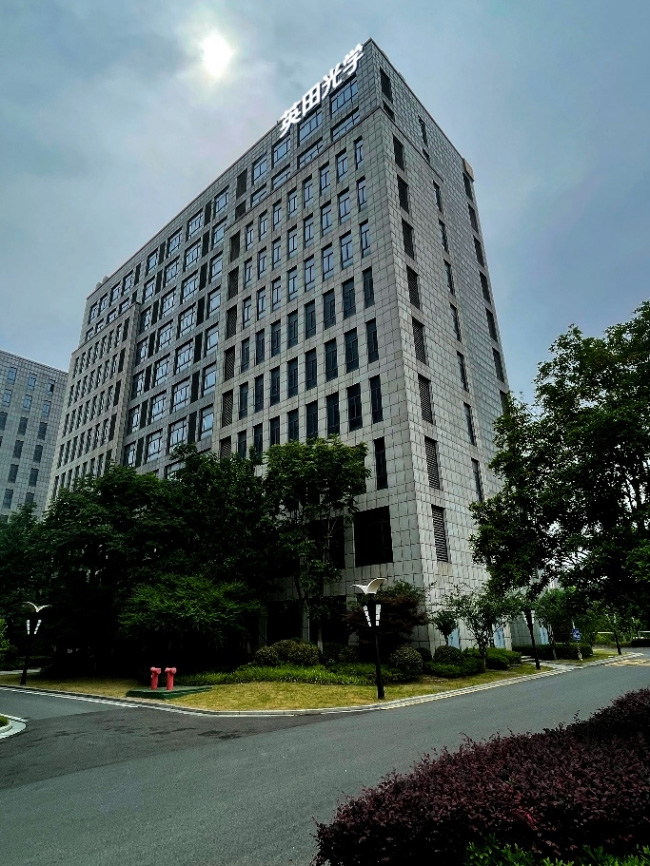 英田光學(xué)突破高能激光防護(hù)技術(shù),護(hù)航低空安防 英田光學(xué)突破高能激光防護(hù)技術(shù),護(hù)航低空安防