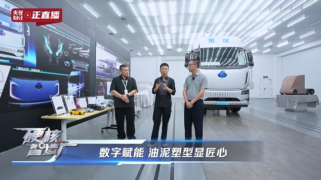 東風柳汽71年匠心之路:從廣西制造到全球智造的硬核跨越 東風柳汽71年匠心之路:從廣西制造到全球智造的硬核跨越