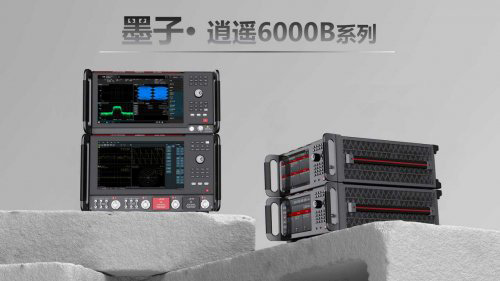 太赫茲測量全棧突破!玖錦6000B系列讓測試更逍遙! 太赫茲測量全棧突破!玖錦6000B系列讓測試更逍遙!
