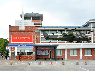 構(gòu)建“一體兩翼三階四維”育人體系——浙江探索青少年國(guó)防教育新路徑的北苑實(shí)踐