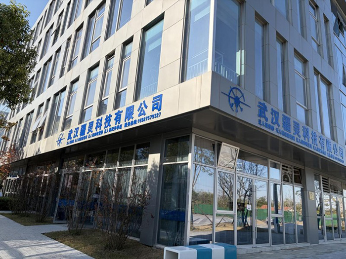 武漢疆靈科技有限公司積極參加國防建設響應