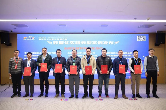 小魚易連打造安全可靠的智能會議解決方案 小魚易連打造安全可靠的智能會議解決方案